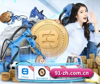 乐竞体育官网入口 APP 界面